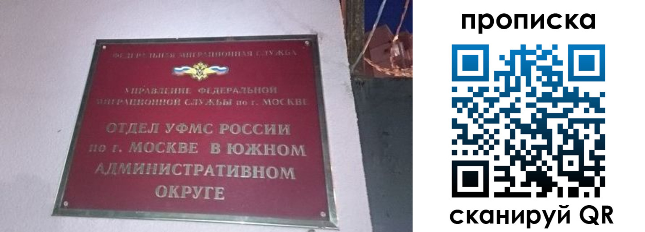найти адрес прописки в Острогожске
