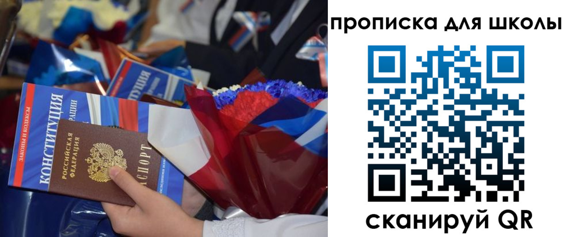 прописка регистрация в Острогожске
