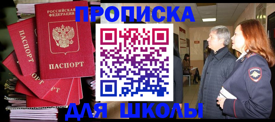 временная регистрация законно в Острогожске